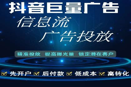百度信息流广告案例分析：精准投放策略全解析