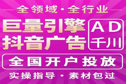 知乎信息流广告效果评估方法