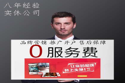 揭秘充值高返点：多行业应用案例