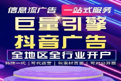 实操教程：快速掌握百度推广技巧