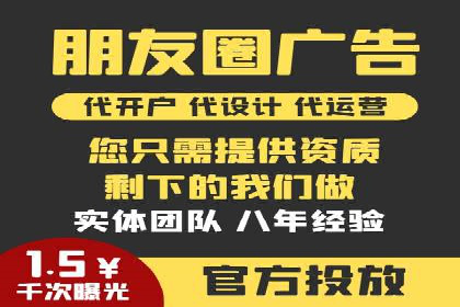 案例解读：信息流广告优化如何提高点击率